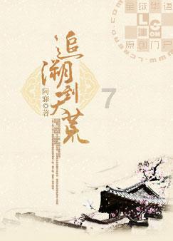 逆境英雄降临