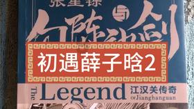 小仙女大逃脱