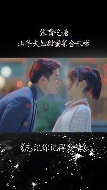 怪物大入侵中文版