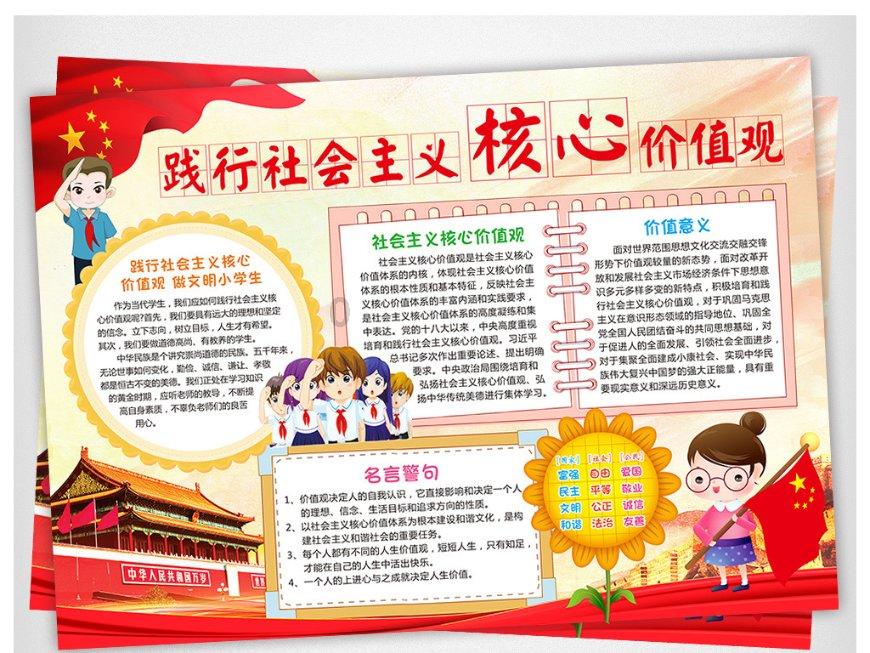 救援秀气的男孩