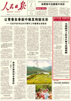 脑洞小老弟无实名认证