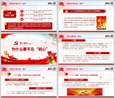 兴期研究：非典型周期底部 基于估值寻找确定性机会