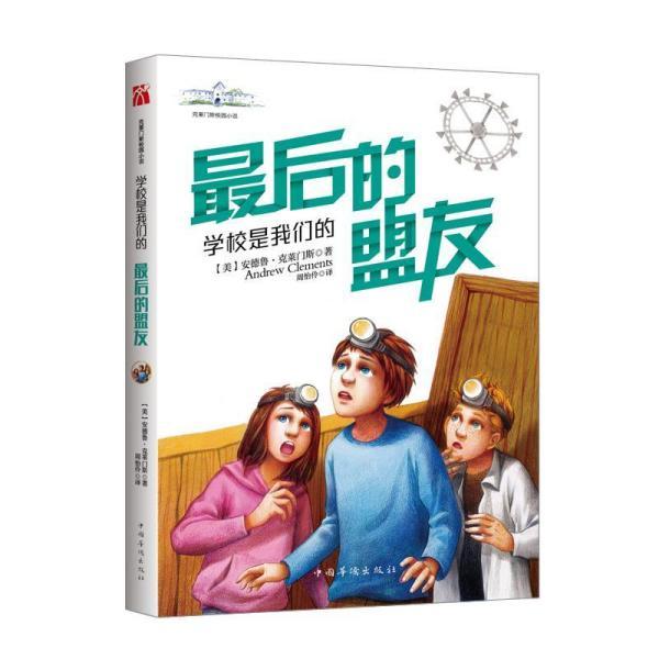 全民烧脑3去广告版